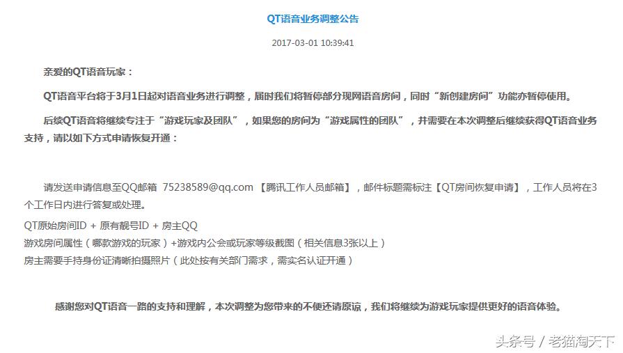 投票兼职骗局,网上投票兼职是诈骗吗