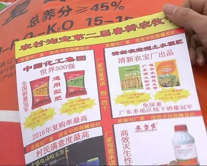 农村淘宝网购农资,农村淘宝春耕农资送到家