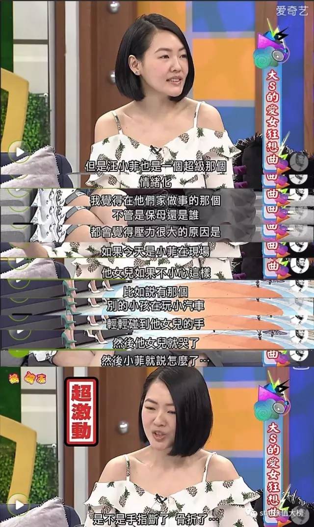 娱乐圈的他们是因为爱而在一起，女王节的我们也会找到爱