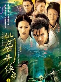 胡歌饰大山和小美是什么电视剧,盘点胡歌十部经典电视剧