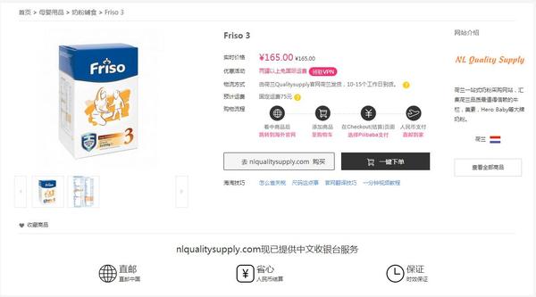 霹雳爸最新视频,荷兰美素奶粉直邮价格