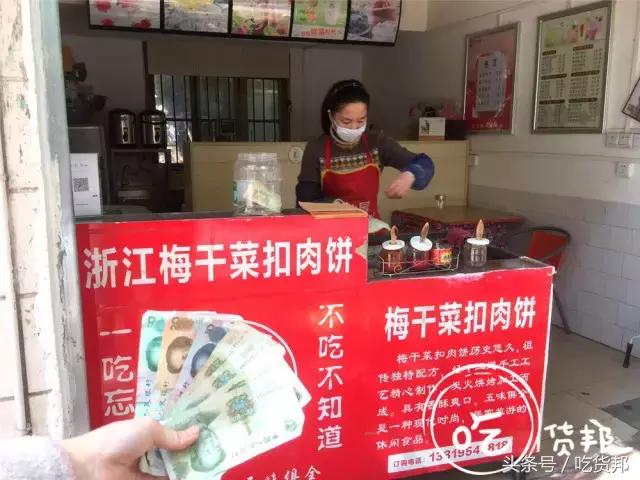 用100元钱吃遍整条小街,用20元吃遍校门口路边摊