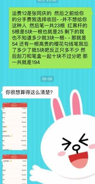 一周回顾：分手还皮肤淘宝又可以卖老婆了