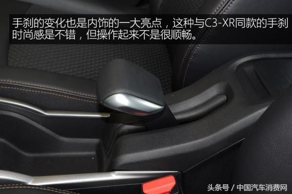 09年雪铁龙爱丽舍1.6手动怎么样,2015年雪铁龙爱丽舍手动挡怎么样