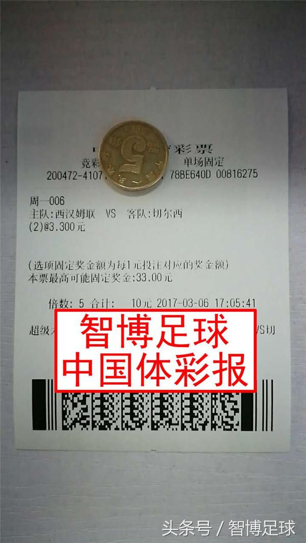 英超第36轮前瞻切尔西vs西汉姆联,竞足预测切尔西