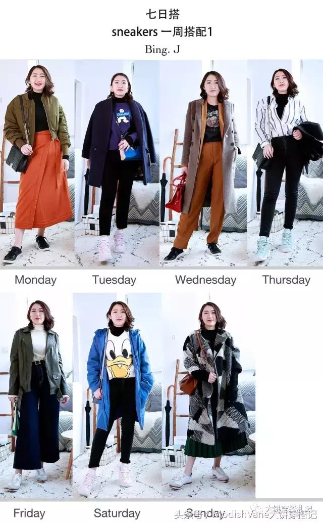 春日里的sneakers搭配，一个不小心就拍了个20几套
