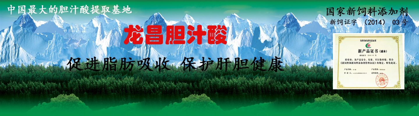 蛋鸡保肝护胆什么最有效,蛋鸡疫苗抗体