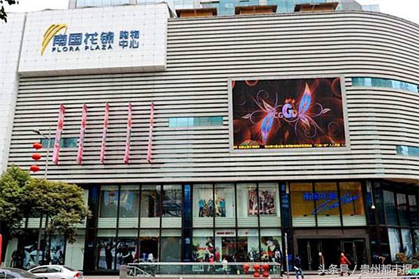 纳尼!商场里出现了10个夜华!三八女神节,贵阳商场放大招