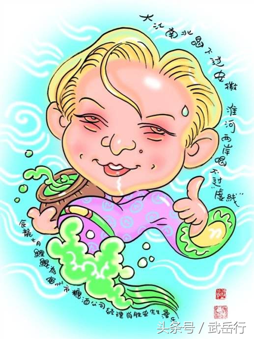 纸上的“舞者”——记青年漫画家李坤