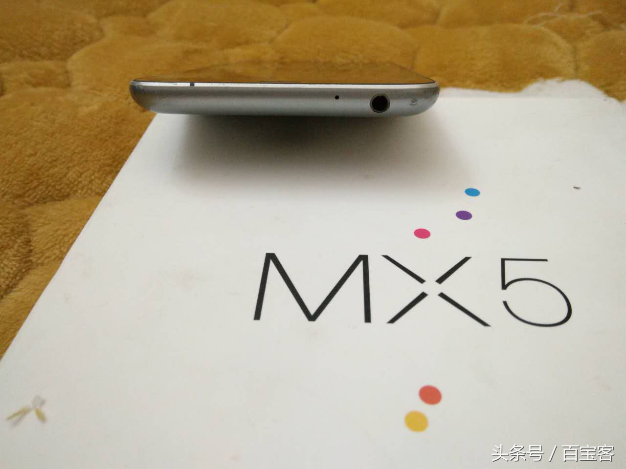 魅族mx5首发价,魅族mx5详细介绍