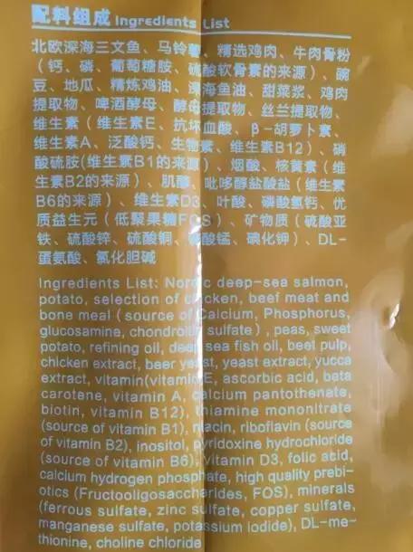 幼犬吃劣质狗粮会怎么样,长期吃劣质狗粮导致肾衰