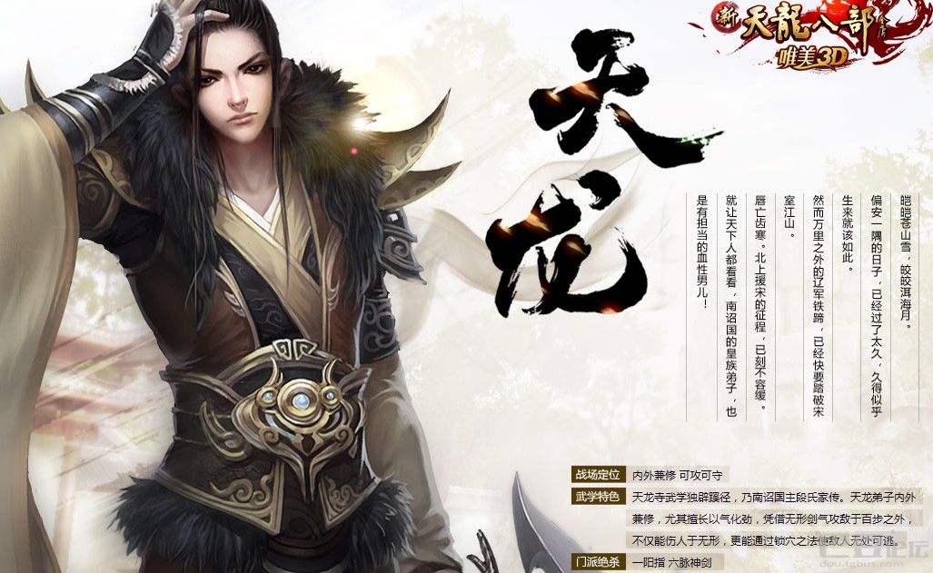 2017年pc网游排行,2012年pc游戏排行榜前十名