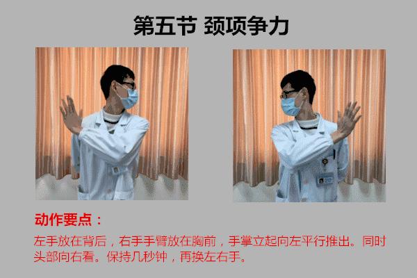 治颈椎病最好的办法是头后仰,治疗颈椎病简单好动作