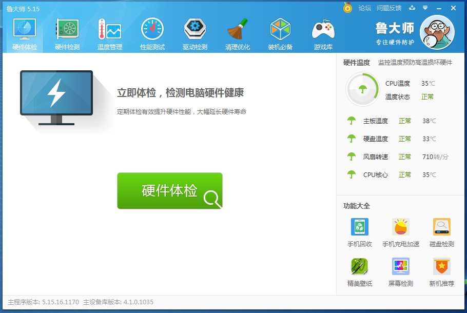 修电脑不检查直接换主板,自己如何重新装cpu散热