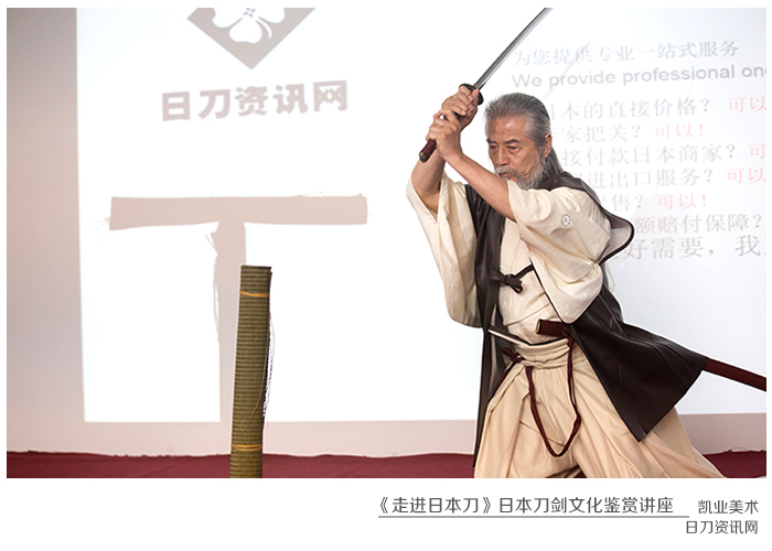 日本刀鉴赏松柏梧桐侟美浓系打刀古法研磨