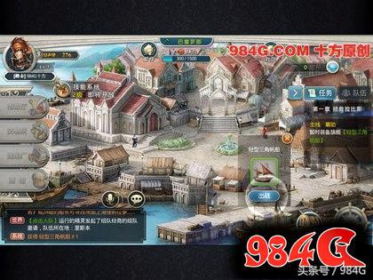 全民大航海好玩吗,全民大航海平民玩家攻略