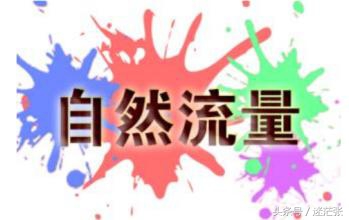淘宝店铺权重和宝贝权重区别,淘宝开店怎么增加店铺权重