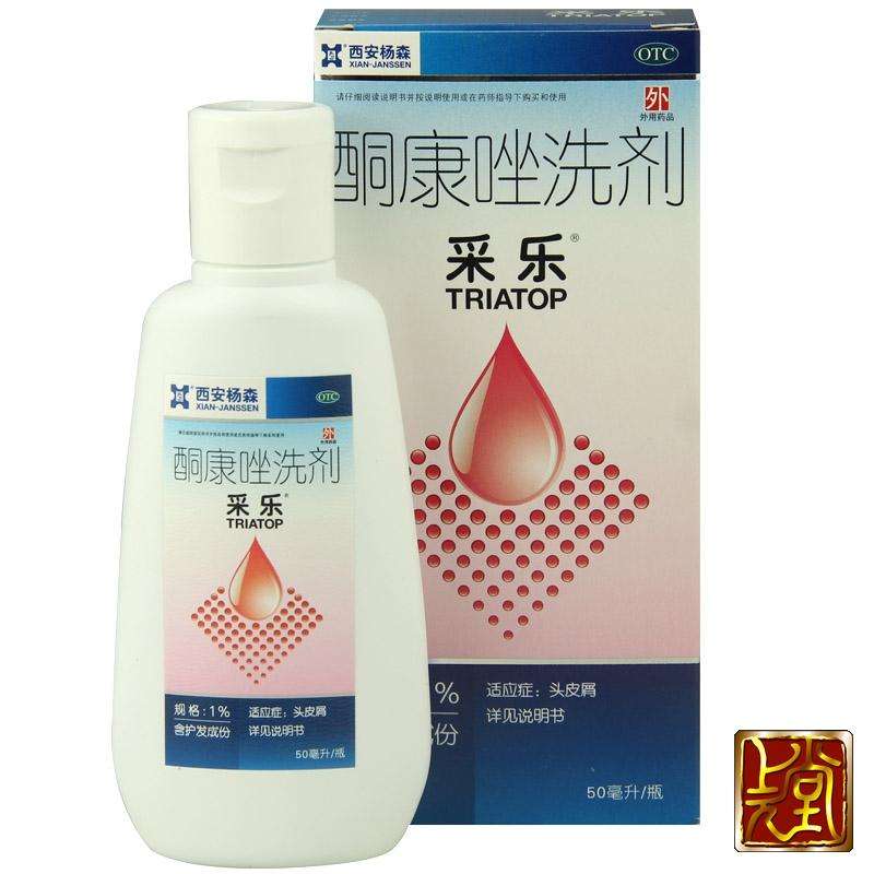 头上有很大块头皮屑怎么办,头上有大块的头皮屑怎么办呢