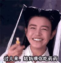 陈晓袁姗姗演技,袁姗姗陈晓云巅之上试戏