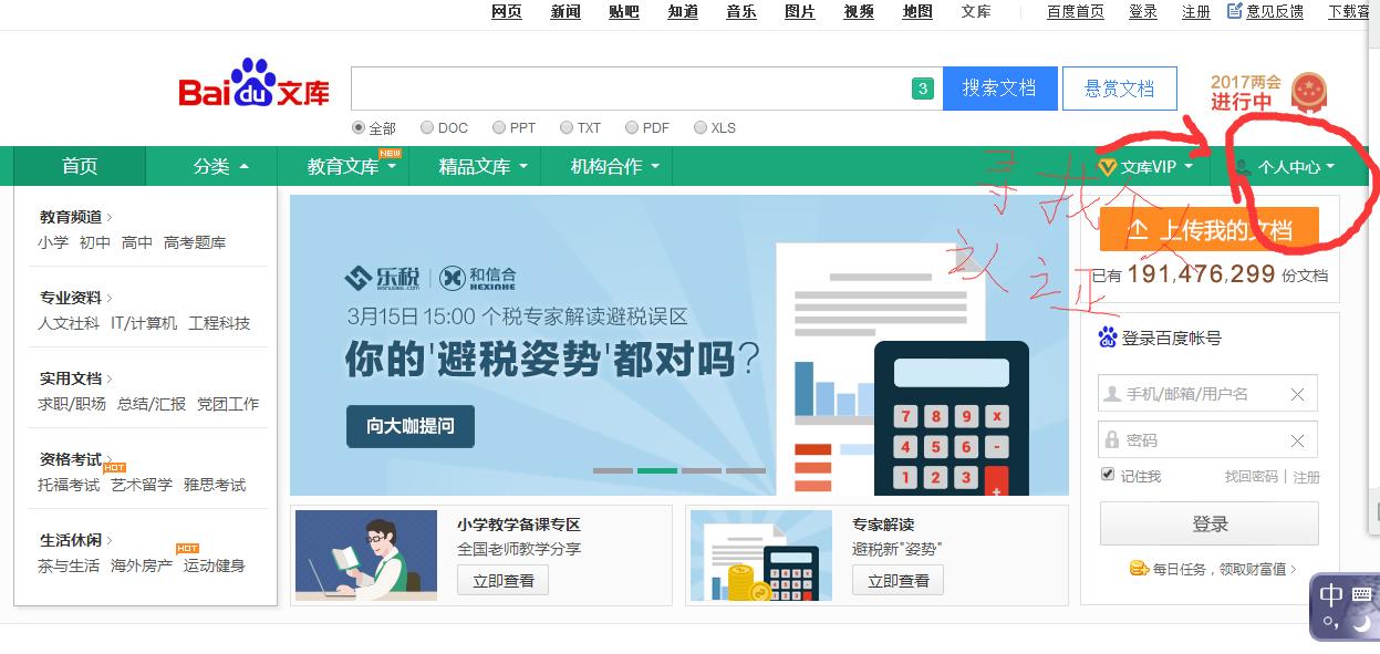 晚上空闲时间怎样挣钱,如何用自由时间挣钱的方法