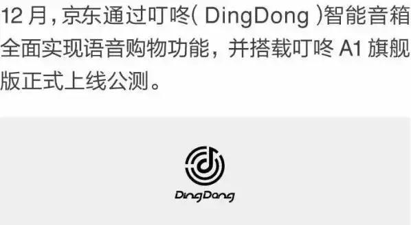 京东近三年财报分析,京东财报分析解读