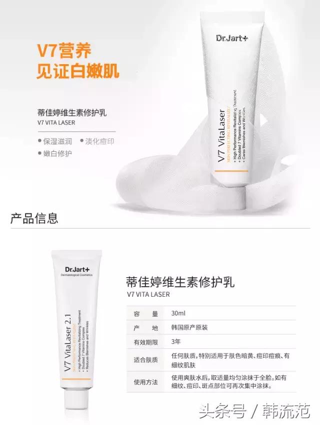 祛雀斑痘印最好的护肤品,美白祛痘印女士最有效产品