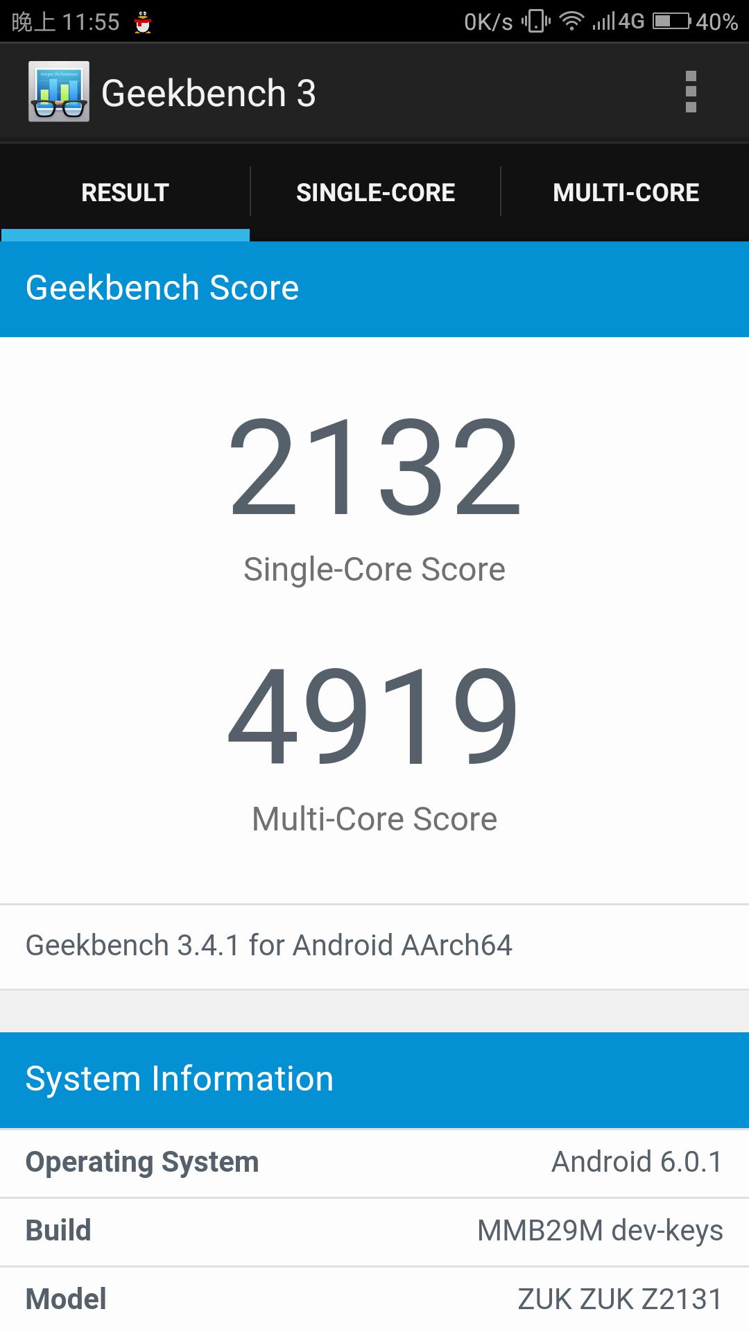 联想zukz2骁龙820z2,联想zukz2值得购买吗