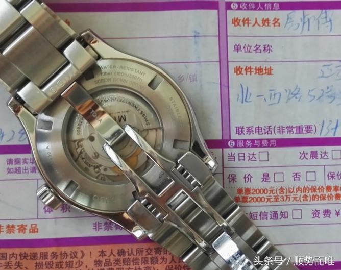 沈阳修表大师,浙江美度手表维修保养