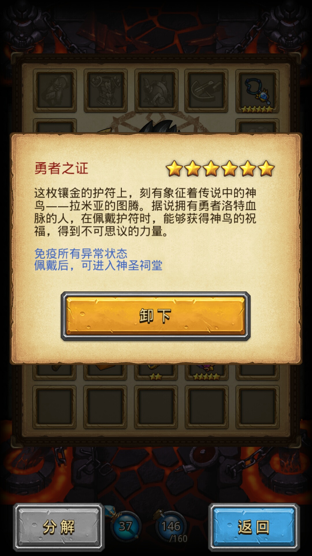 不思议迷宫巨龙系,不思议迷宫平民最强阵容