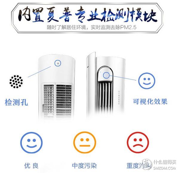 奥克斯空调倾城卷轴系列,奥克斯卷轴空调