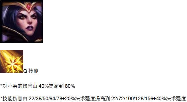 代替诺手的恐怖战士?7.5版本内容全解析