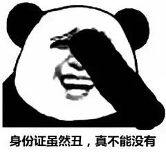 1981-1990年出生的唐山人，这件事抓紧办！