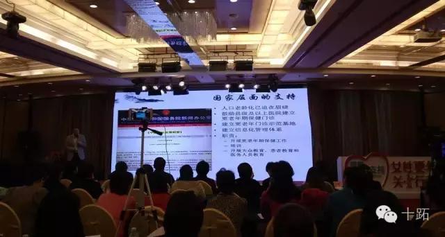 十跖:当你熟悉的人进入更年期