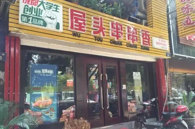 宁波的深夜食堂,宁波最好吃的夜宵餐厅