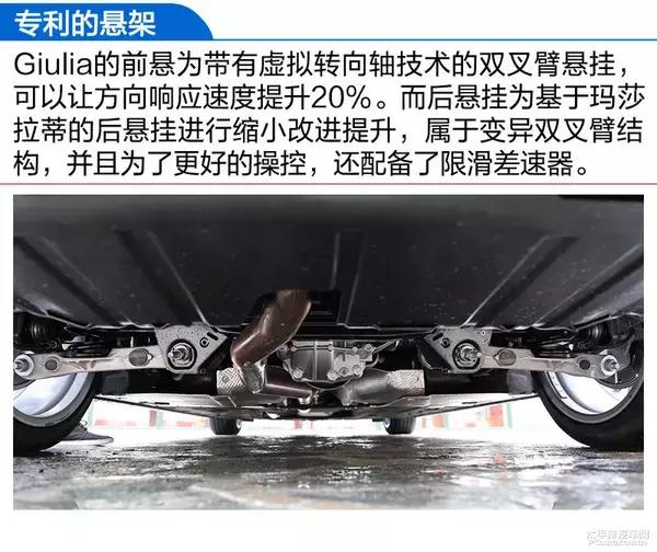 阿尔法罗密欧giulia对比宝马330i,阿尔法罗密欧giulia280豪华运动版