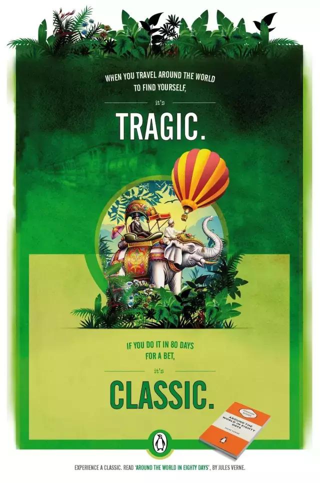 今年的大牌广告合集,优秀商业平面广告合集