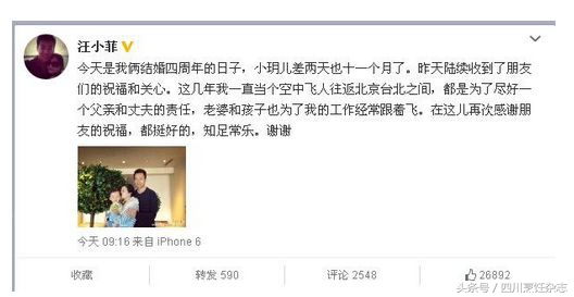 汪小菲张兰俏江南股权,汪小菲俏江南怎么样