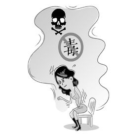 人体贩*品毒**，真是要钱不要命！