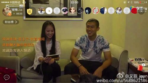 主播艾菲直播,中国体育主播艾菲在线直播