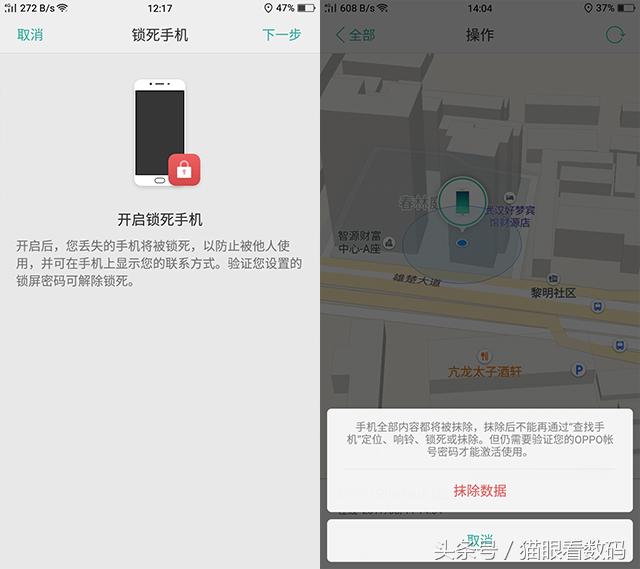 oppor9splus虚拟键能修吗,oppor9splus解锁