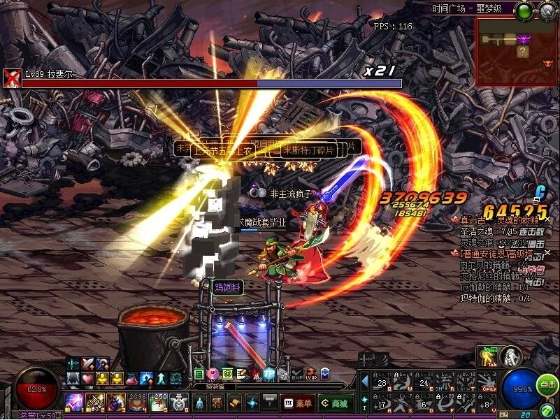 dnf105级史诗和100级史诗,dnf史诗之路的史诗装备无法继承吗