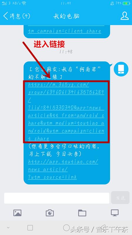音乐下午茶音频,音乐下午茶