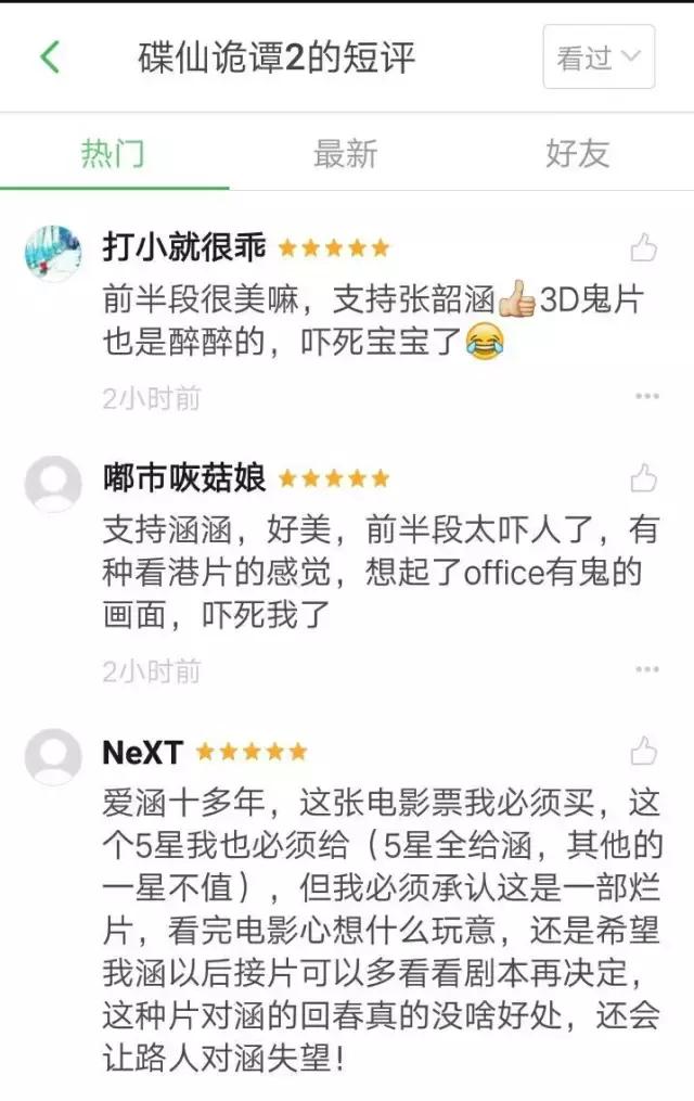 国产煽情鬼片,韩国煽情鬼片