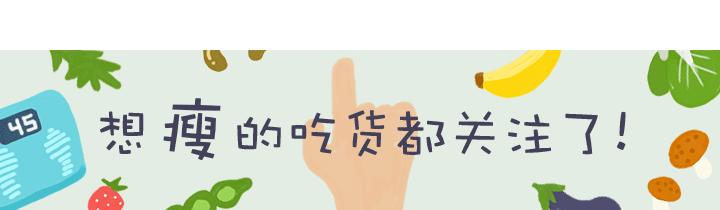 比卡乐比更恐怖的，是这些夺命的*肥药减**！