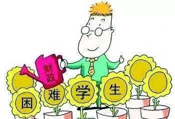 重庆学生资助流程发放标准,璧山区学生资助政策