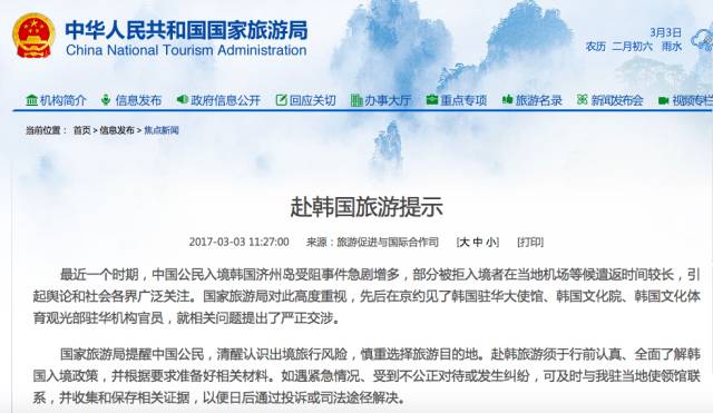 暂停全国旅行社团队游,暂停旅行社跨省团队游