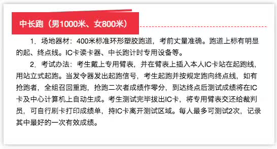 2022呼市体育中考抽签结果,2024年中考体育抽签结果河北