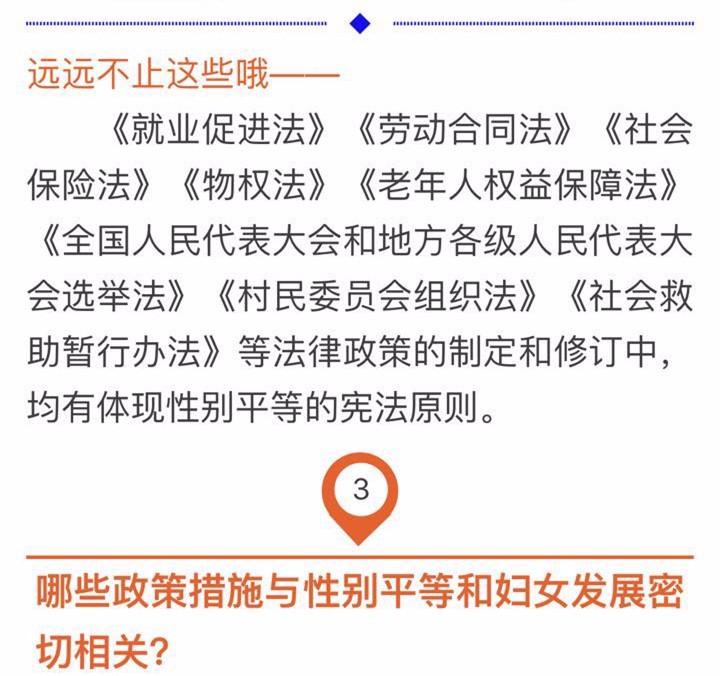 三八妇女节能顶半边天,三八妇女节撑起了半边天