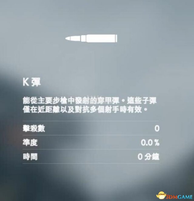 战地1反坦克火箭筒技巧,战地1突击兵反坦克