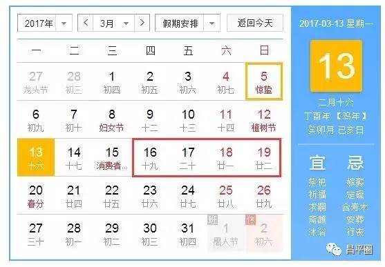 探路者清仓特价直播,探路者2-5折特卖会